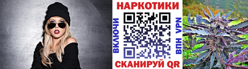 Купить закладку Alpha-PVP  Меф мяу мяу  ГАШ  КОКАИН  Топки