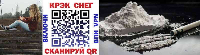 COCAIN 99%  Купить закладки  Топки 