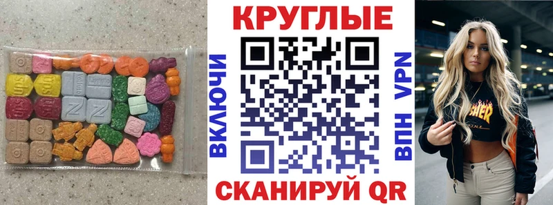 Купить где  Топки  ЭКСТАЗИ Cube 