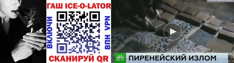 Гашиш хэш  Купить где  Топки 