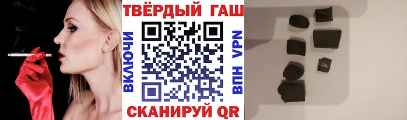 ГАШИШ Cannabis Топки