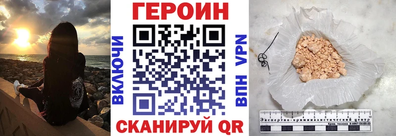 ГЕРОИН гречка  Купить где  Топки 