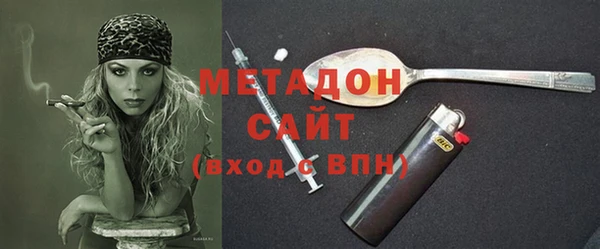 МДМА Нягань