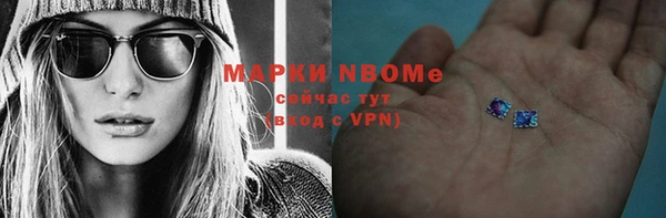твердый Нязепетровск