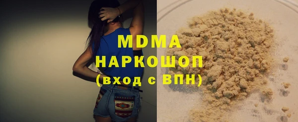 COCAINE Няндома