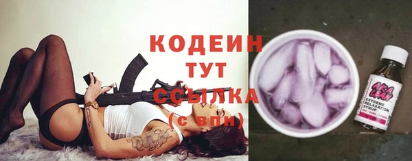 твердый Нязепетровск