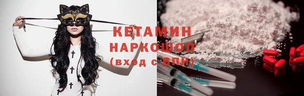 МДМА Нягань