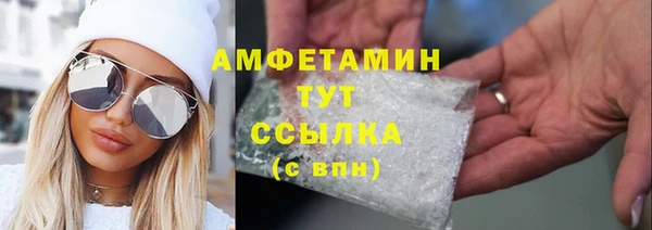 твердый Нязепетровск