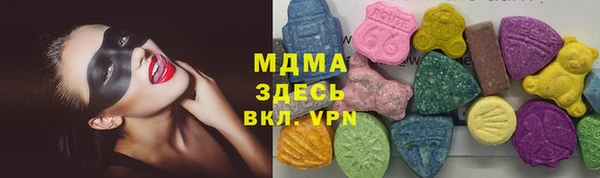 твердый Нязепетровск