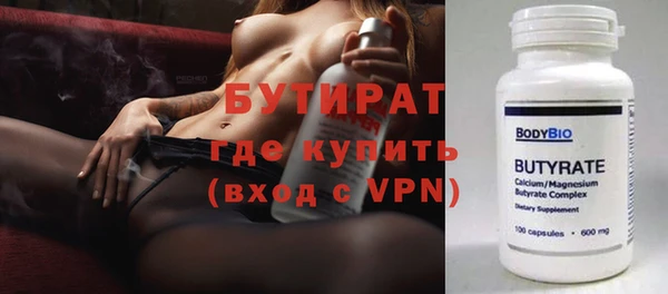 твердый Нязепетровск