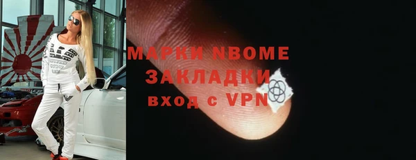 твердый Нязепетровск