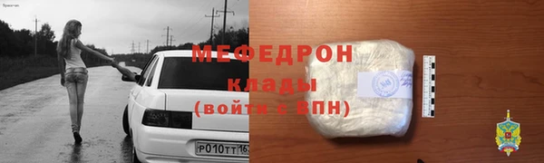 МДМА Нягань
