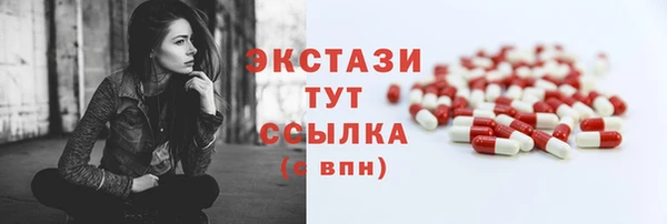 МДМА Нягань