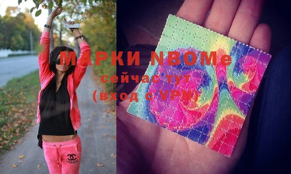 МДМА Нягань