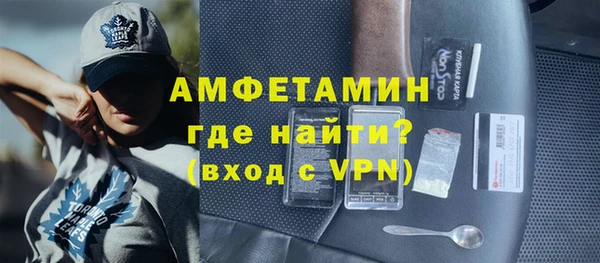 МДМА Нягань