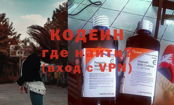 МДМА Нягань
