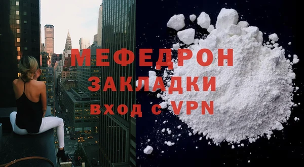 МДМА Нягань