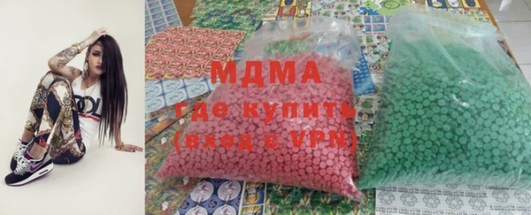 твердый Нязепетровск
