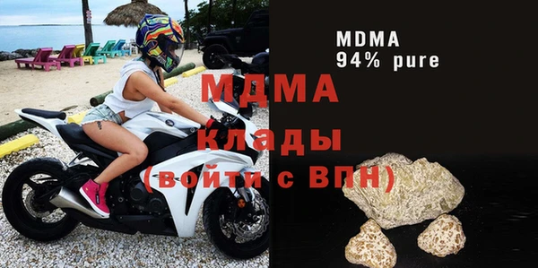 твердый Нязепетровск