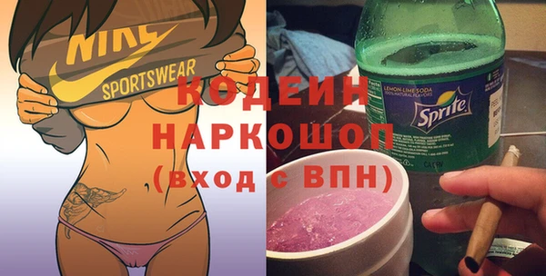 COCAINE Няндома