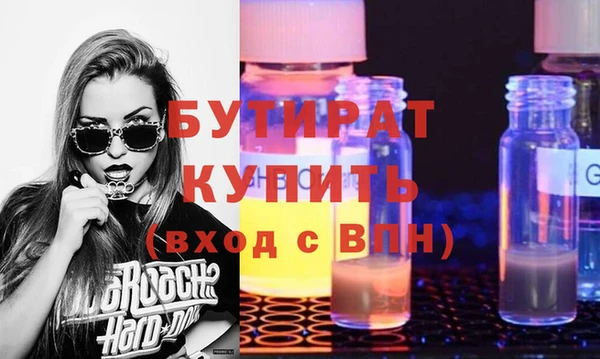 МДМА Нягань