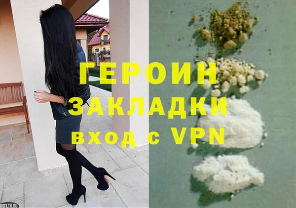 твердый Нязепетровск