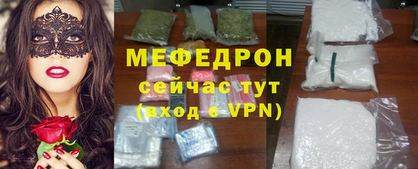 твердый Нязепетровск