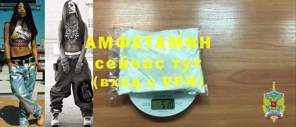 твердый Нязепетровск