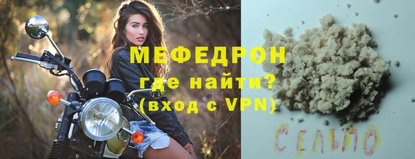 МДМА Нягань