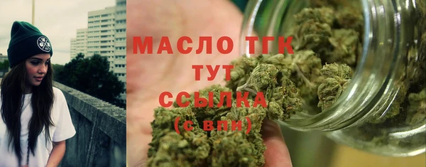 твердый Нязепетровск