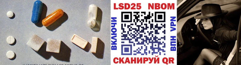 Купить где  Топки  LSD-25 экстази ecstasy 