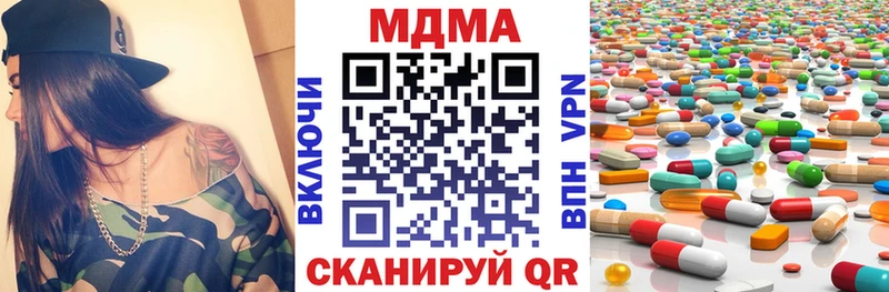 МДМА VHQ  Купить закладки  Топки 