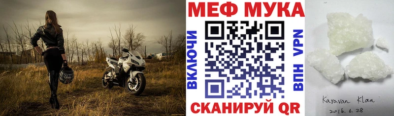 Купить  Топки  Меф кристаллы 
