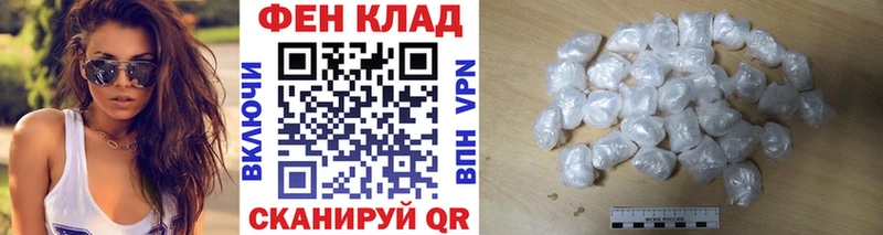 МЕТАМФЕТАМИН пудра  Купить закладки  Топки 